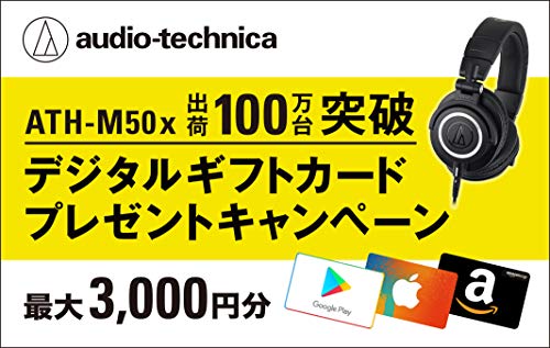 Audio Technica ATH M50x DJ Kopfhörer Studio