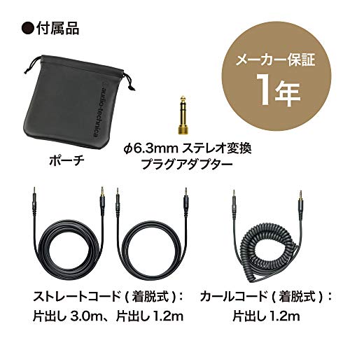 Audio Technica ATH M50x DJ Kopfhörer Studio